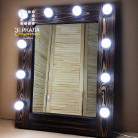 Гримерное зеркало с подсветкой из массива дерева 75х60