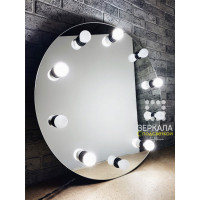 Круглое безрамное гримерное зеркало с подсветкой 70 см