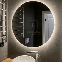 Зеркало с белой внутренней подсветкой для ванной комнаты Марсель